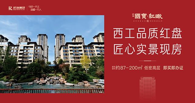 洛阳金沙8087红瞰