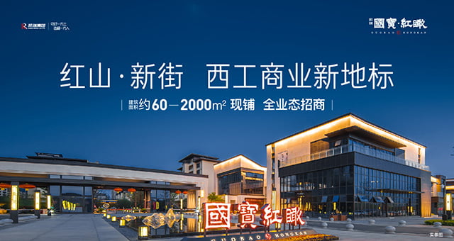 洛阳金沙8087红瞰
