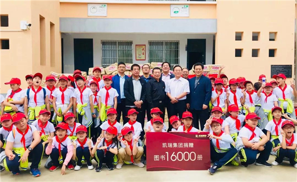 金沙8087集团希望书屋援建，托起山区学子梦想7.jpg