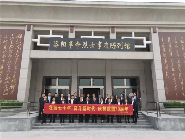 缅怀***烈士 弘扬***精神 继承***遗志 缅怀***烈士 弘扬***精神 继承***遗志