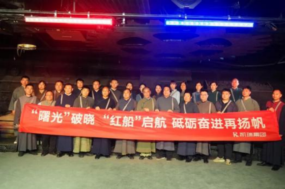 1699422602972688.png 沉浸式党史教育活动 (3).png