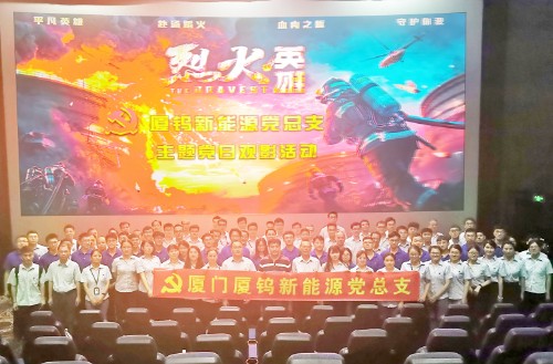 ca88手机客户端(安卓/苹果)CA88会员登录入口