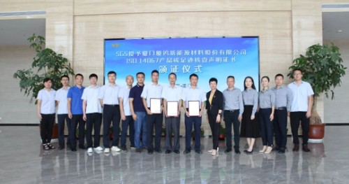 ca88手机客户端(安卓/苹果)CA88会员登录入口