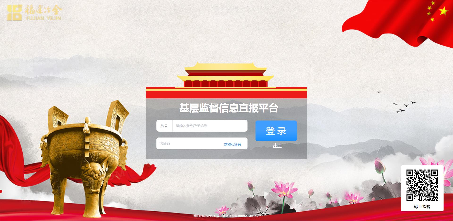 ca88手机客户端(安卓/苹果)CA88会员登录入口