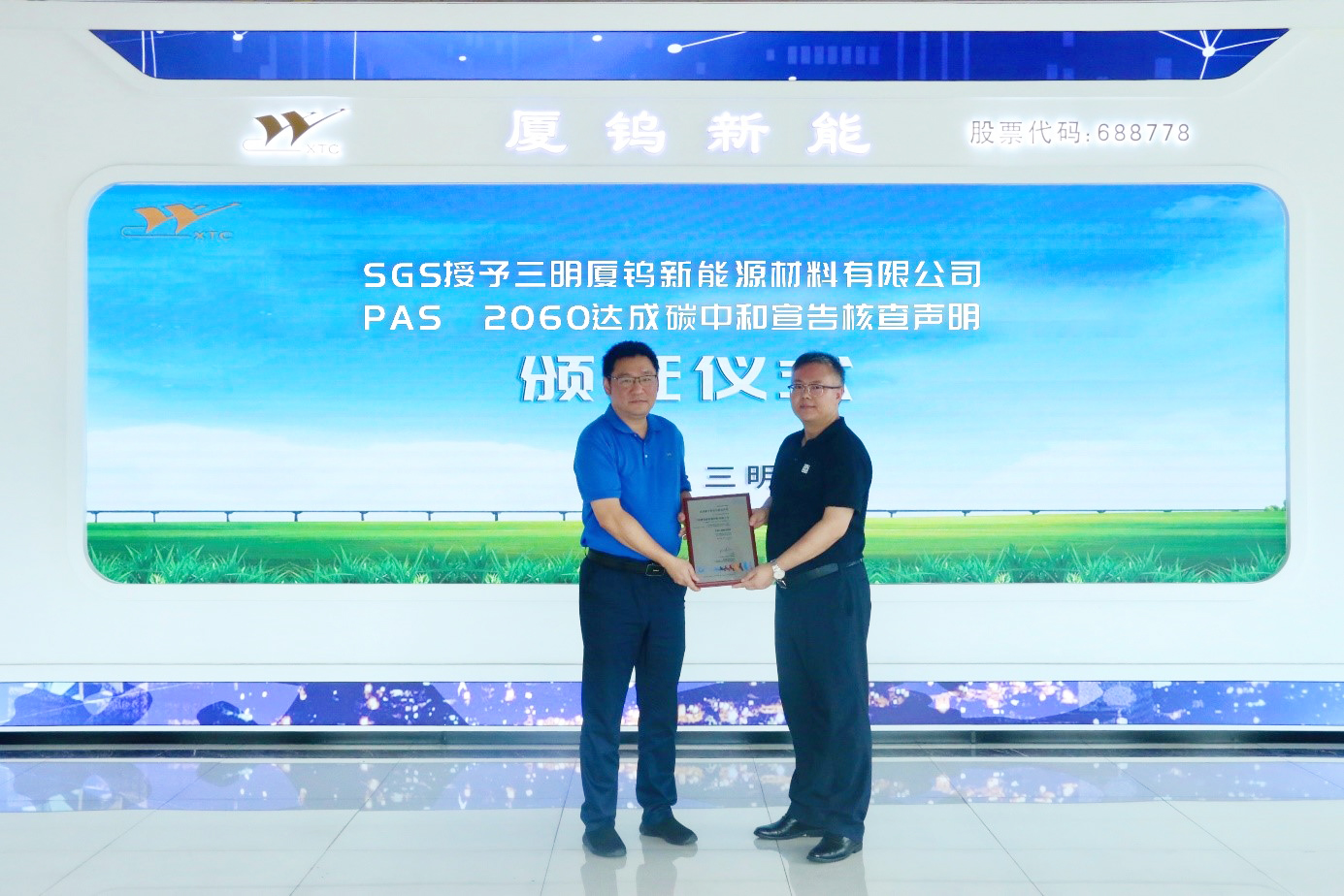 ca88手机客户端(安卓/苹果)CA88会员登录入口