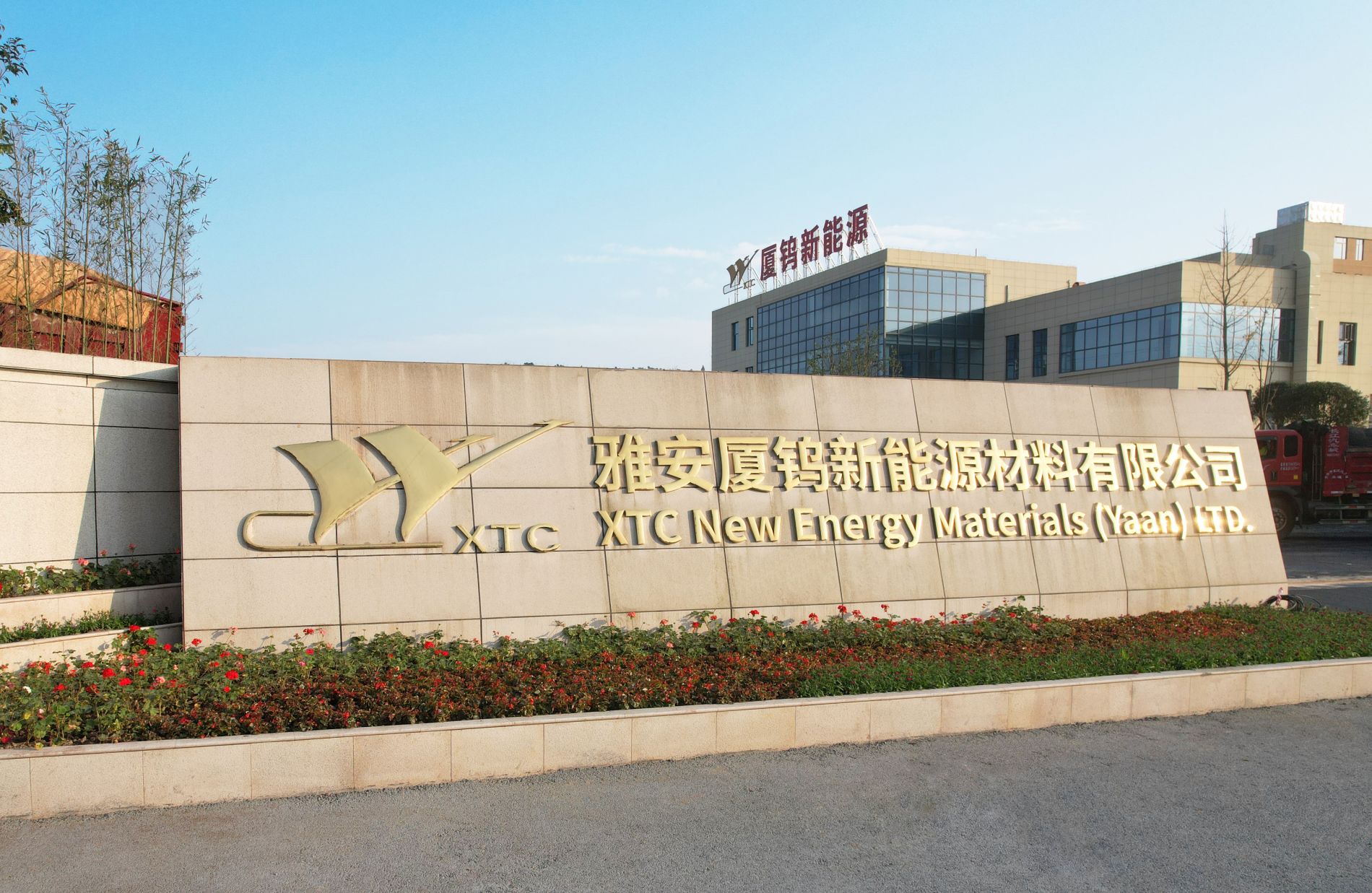 ca88手机客户端(安卓/苹果)CA88会员登录入口