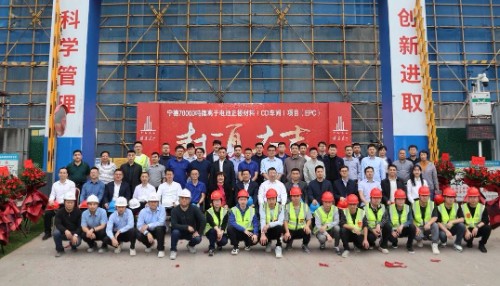 ca88手机客户端(安卓/苹果)CA88会员登录入口