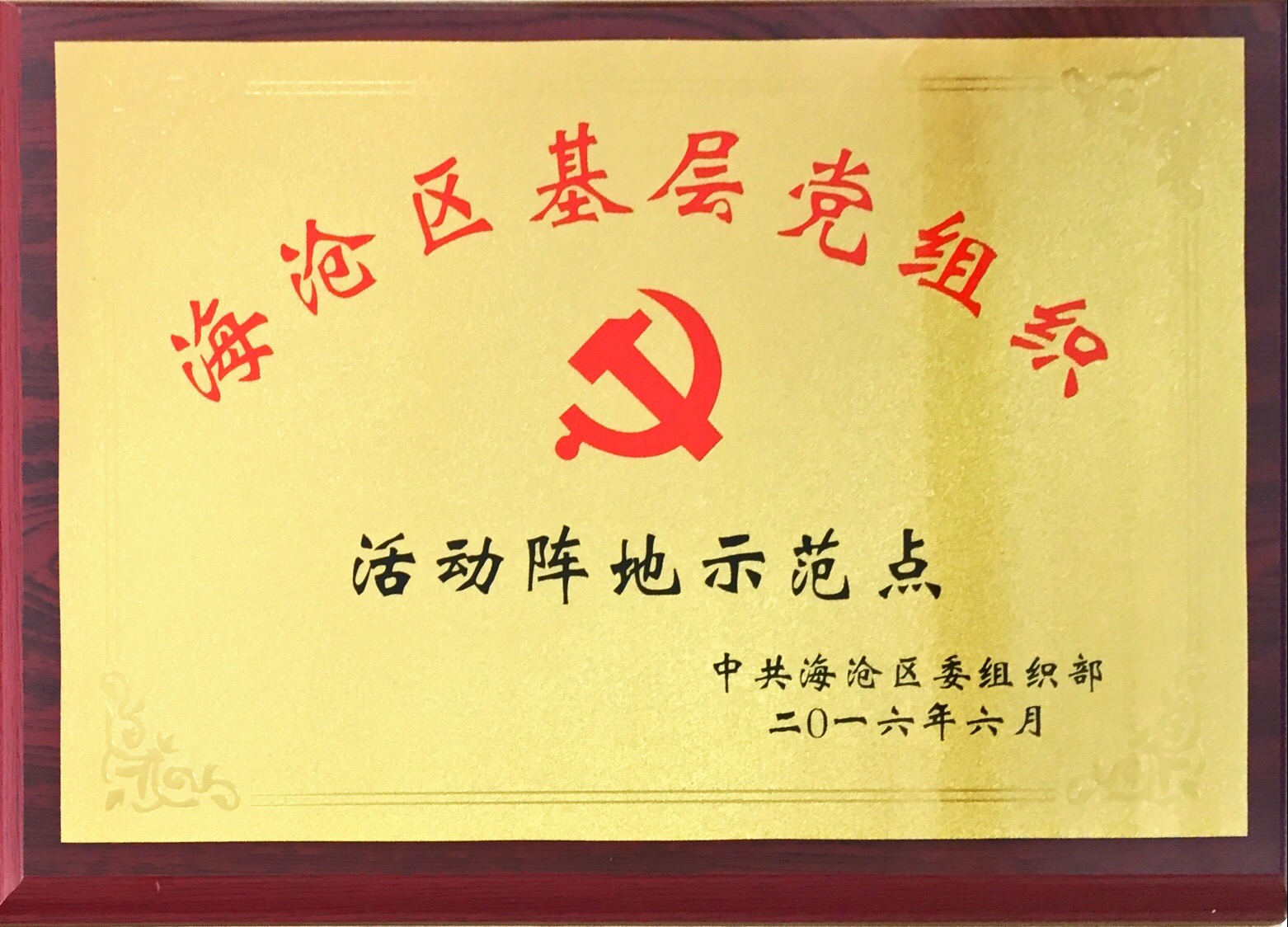 ca88手机客户端(安卓/苹果)CA88会员登录入口